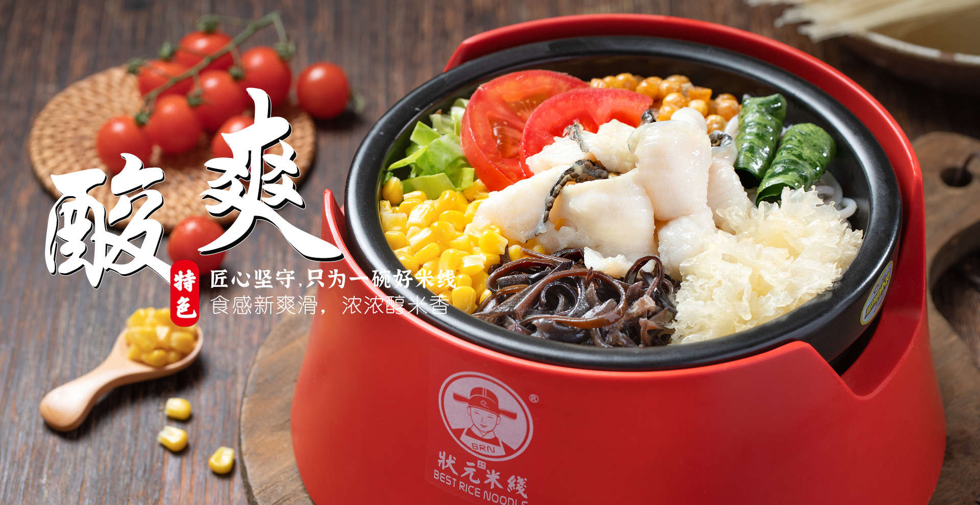 济宁过桥状元餐饮管理有限公司
