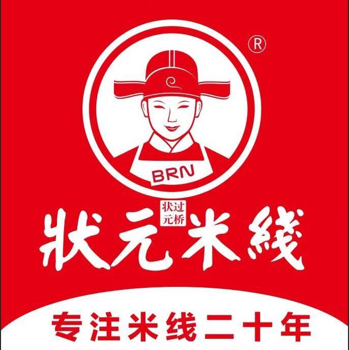 全国诚招合作伙伴，品牌整店输出，从选址到技术培训，到外卖平台的运营，都有公司协助来做，所有营运物料都有公司统一配发，保证味道统一，全国合作热线：400-967-220