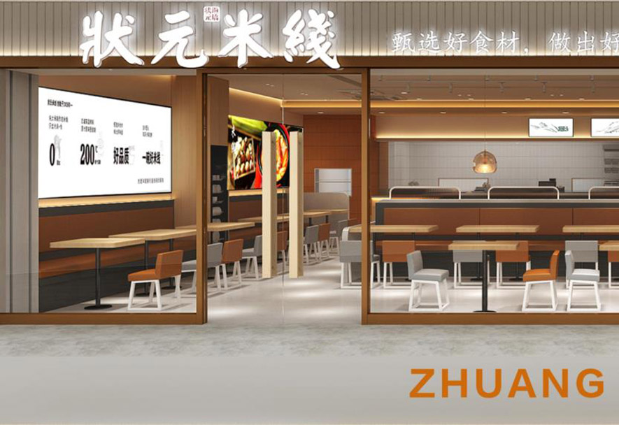 企业微信截图_20241011165755