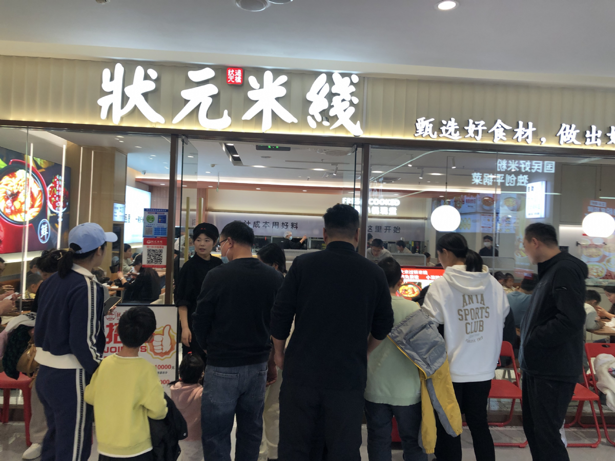 状元米线，二十年匠心传承，自有工厂品质保障，专注为您呈现地道美味！