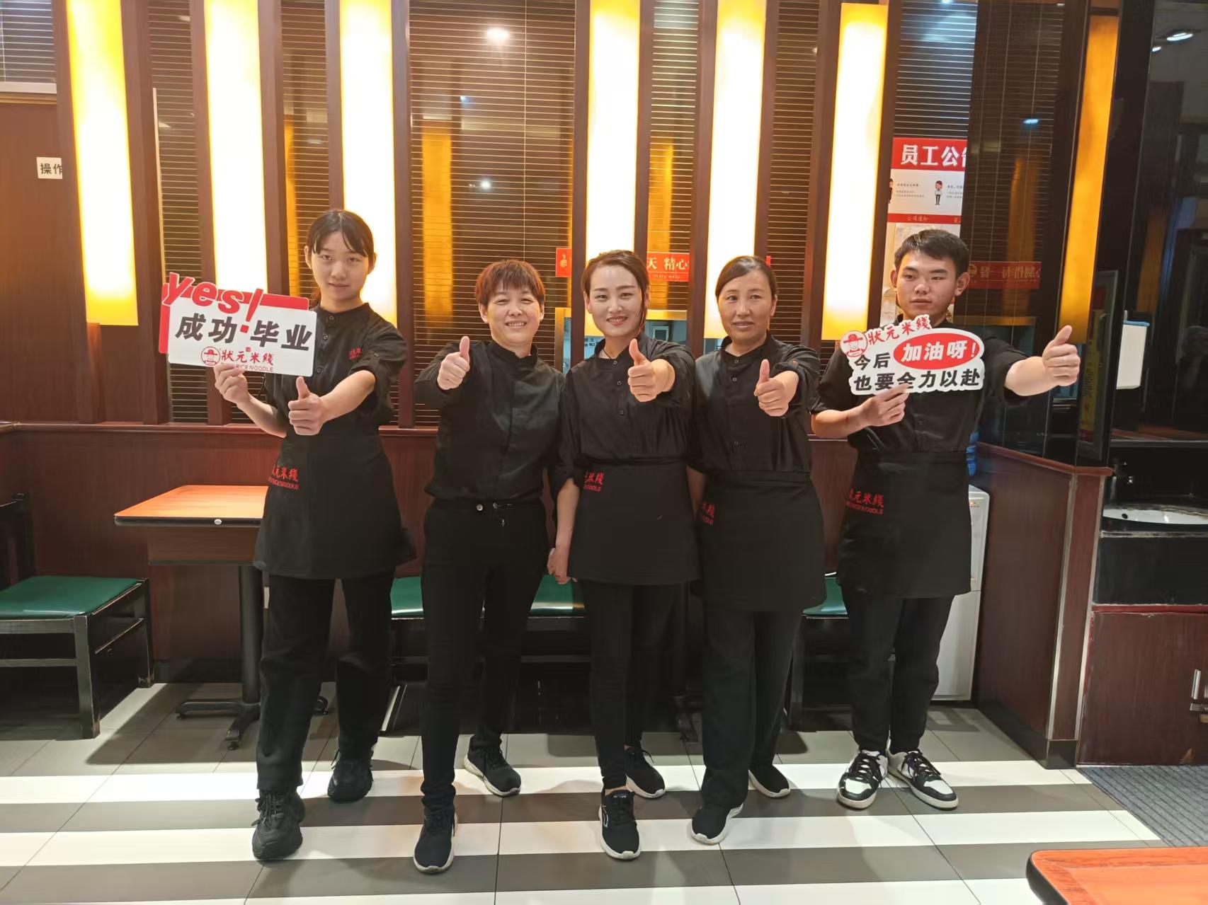 想自己做生意的老板,这样店你确定考虑一下吗?状元米线 合作热线:400-967-0028