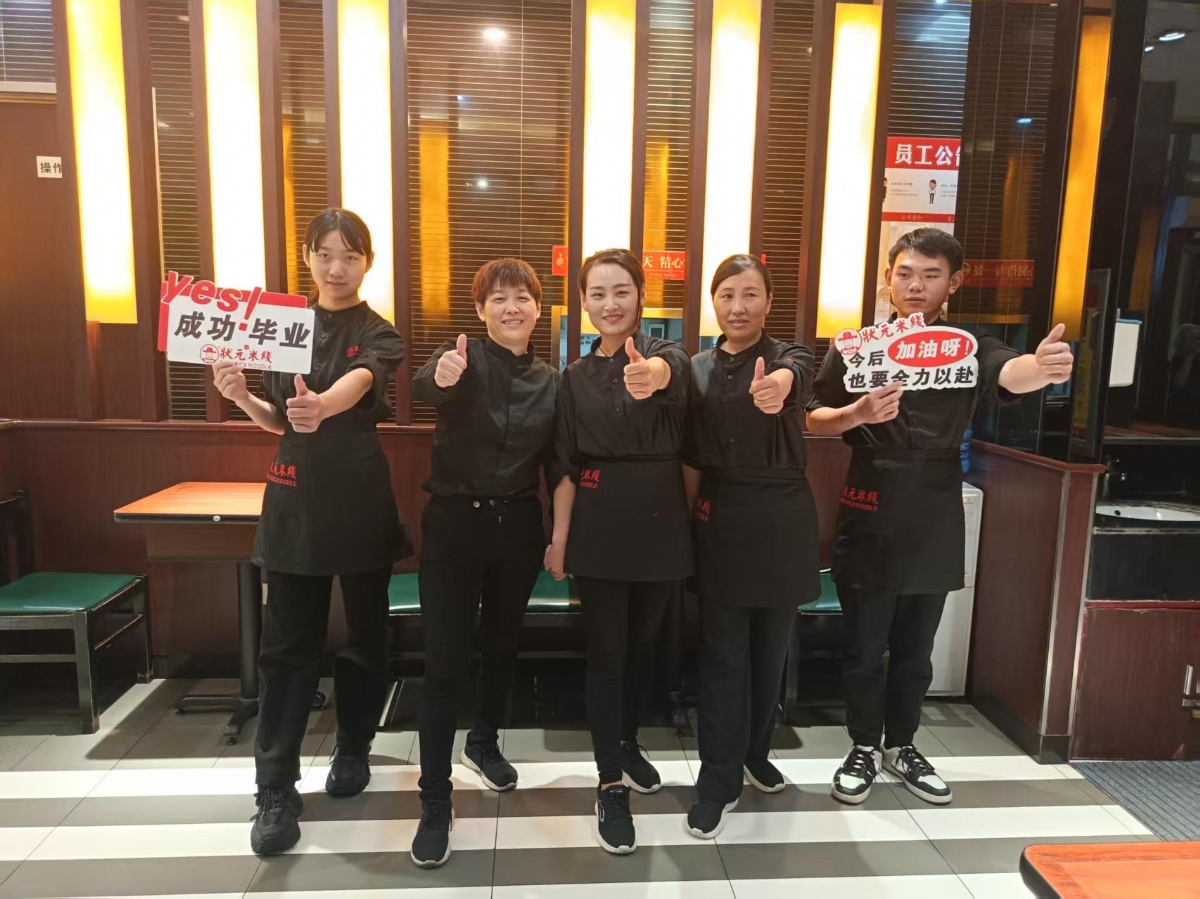 想自己做生意的老板，这样店你确定考虑一下吗？状元米线 合作热线：400-967-0028