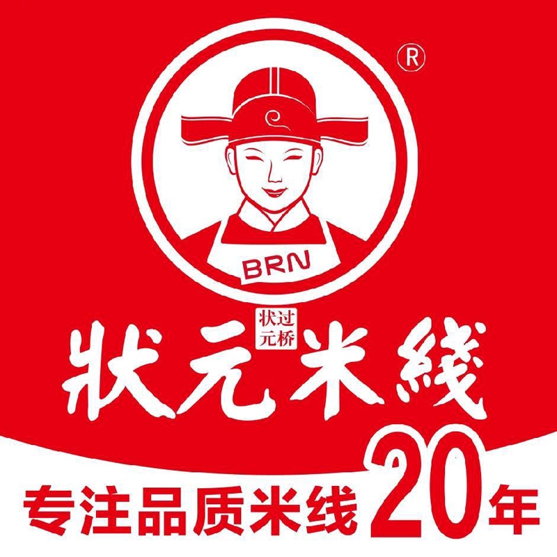 状元米线作为知名的连锁餐饮品牌，在市场上具有较高的知名度和美誉度，吸引了大量消费者。